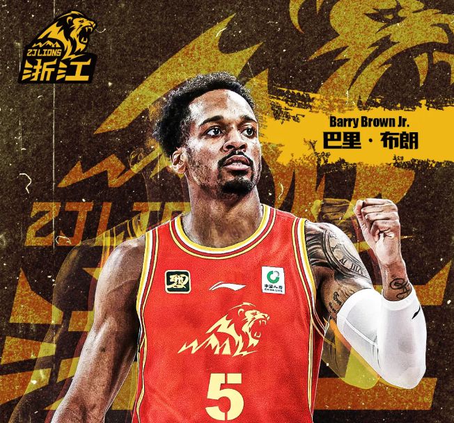 Official: Guangsha Men’s Basketball Team renews contract with Brown, and he will represent the team in the new CBA season