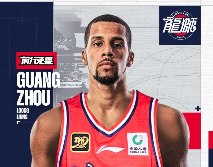 Guangzhou Men’s Basketball Team officially announced: The team officially signed a contract with American player Eric Thomas