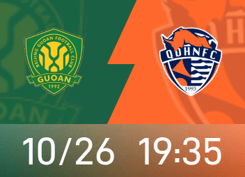 Preview of the Chinese Super League: Guoan has failed to improve after 8 games and 5 losses due to coaching changes, Qingdao Hainiu’s final battle for relegation