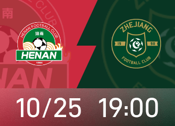Chinese Super League preview: Henan team may stay in the FA Cup to avoid injuries, Zhejiang team works hard to improve ranking