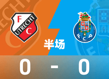 Europa League halftime: Vega caused a risk, Caravani risked an own goal, Utrecht 0-0 Porto